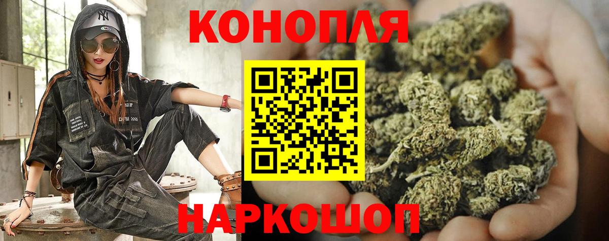 МАРИХУАНА AK-47  Шишки марихуана гибрид  Вход с VPN  Каннабис тримм  Каменка 