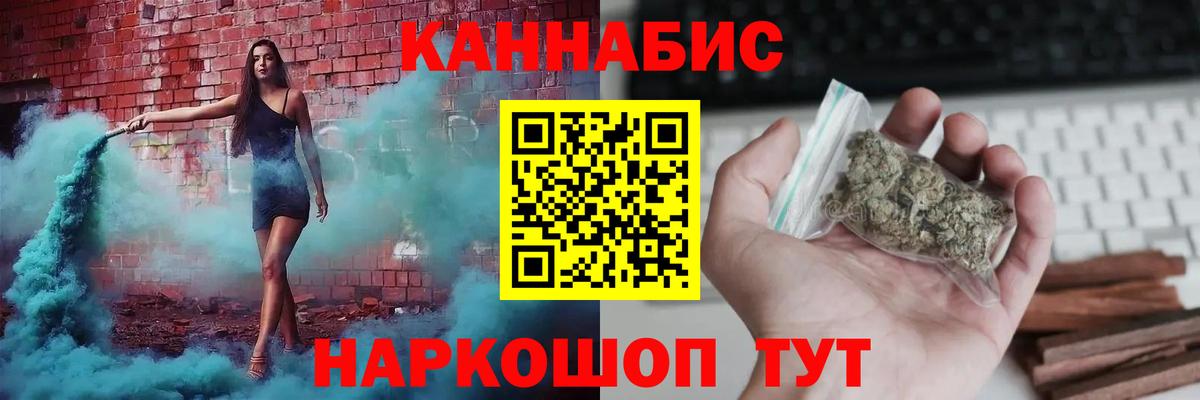 МАРИХУАНА LSD WEED Каменка